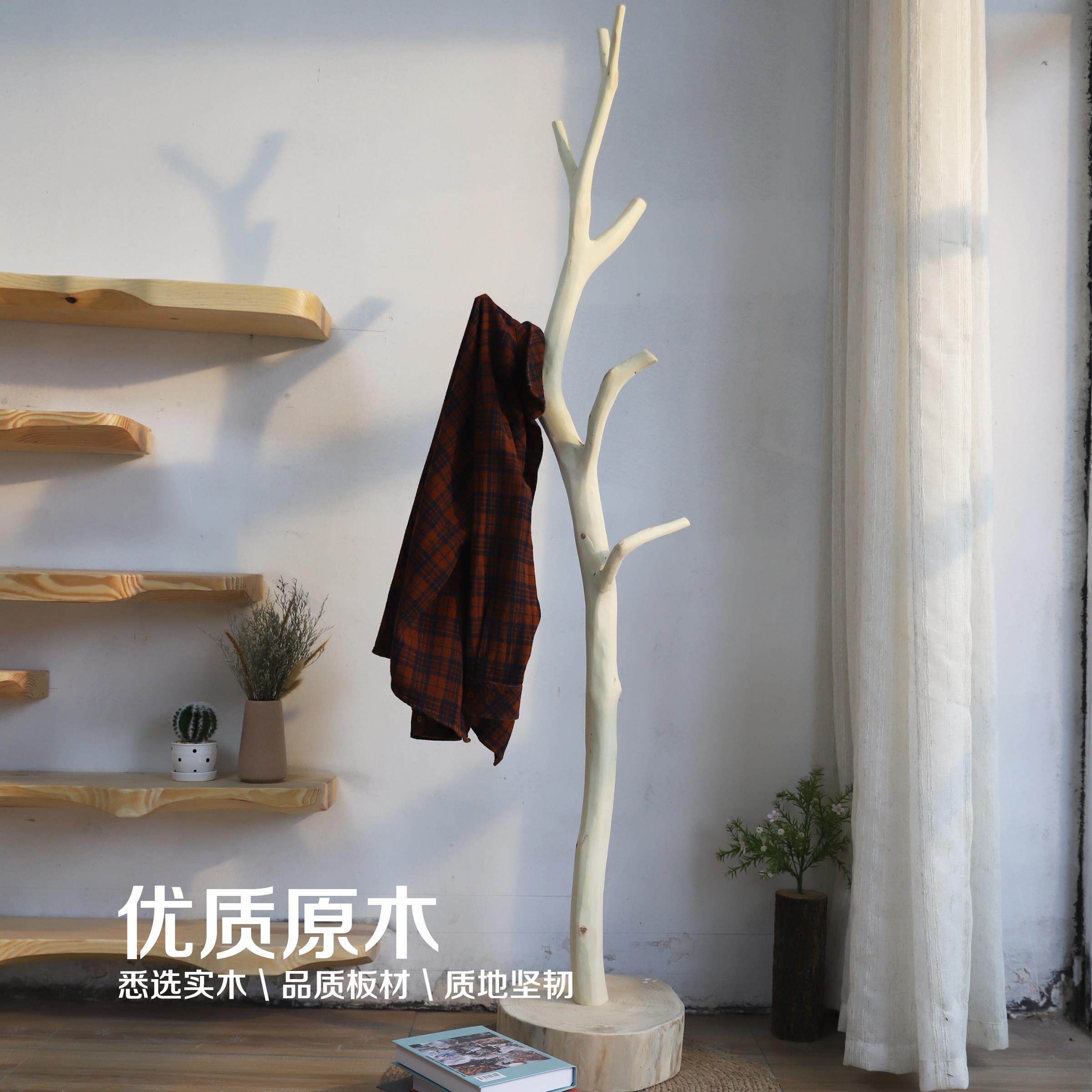 实木挂衣架卧室家用挂衣服架子室内衣帽架简约现代置物落地衣帽架