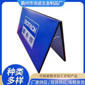 A字架广告架户外人字折叠马拉松围挡a字板球场宣传海报双面展示架