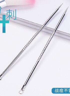 Acne needle for removing blackheads and clearing pimples, a