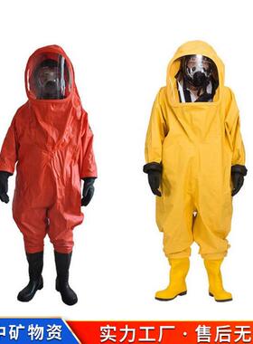 中矿物资FH-NPA化学防化服连体耐酸碱轻型防化服原厂