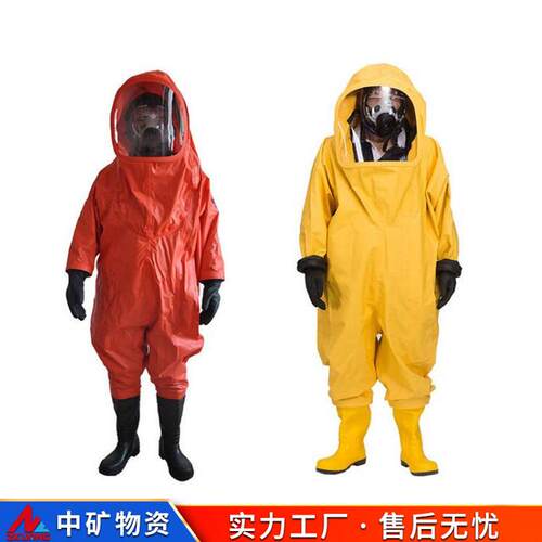 中矿物资FH-NPA化学防化服连体耐酸碱轻型防化服原厂