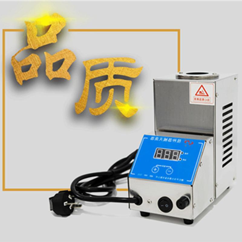 ZYJZ-1接种器械灭菌器/红外接种器械灭菌器升温快速代替酒精灯剪