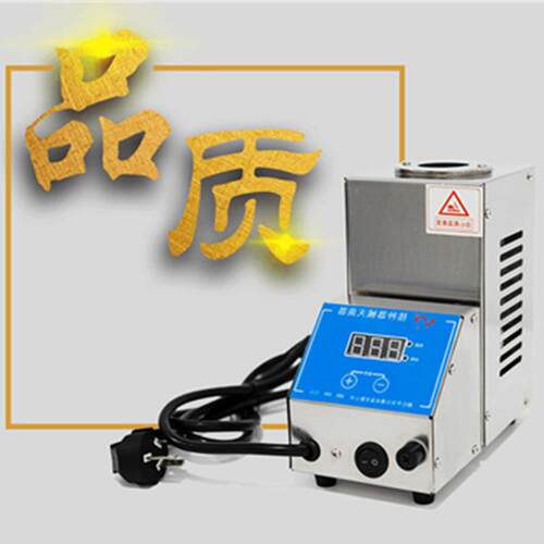 ZYJZ-1接种器械灭菌器/红外接种器械灭菌器升温快速代替酒精灯剪
