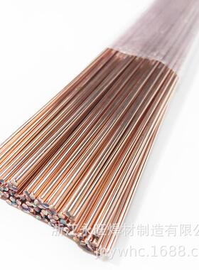 【BCu93P】铜焊条 磷铜焊条厂家直销扁焊条圆焊条可多规格制作