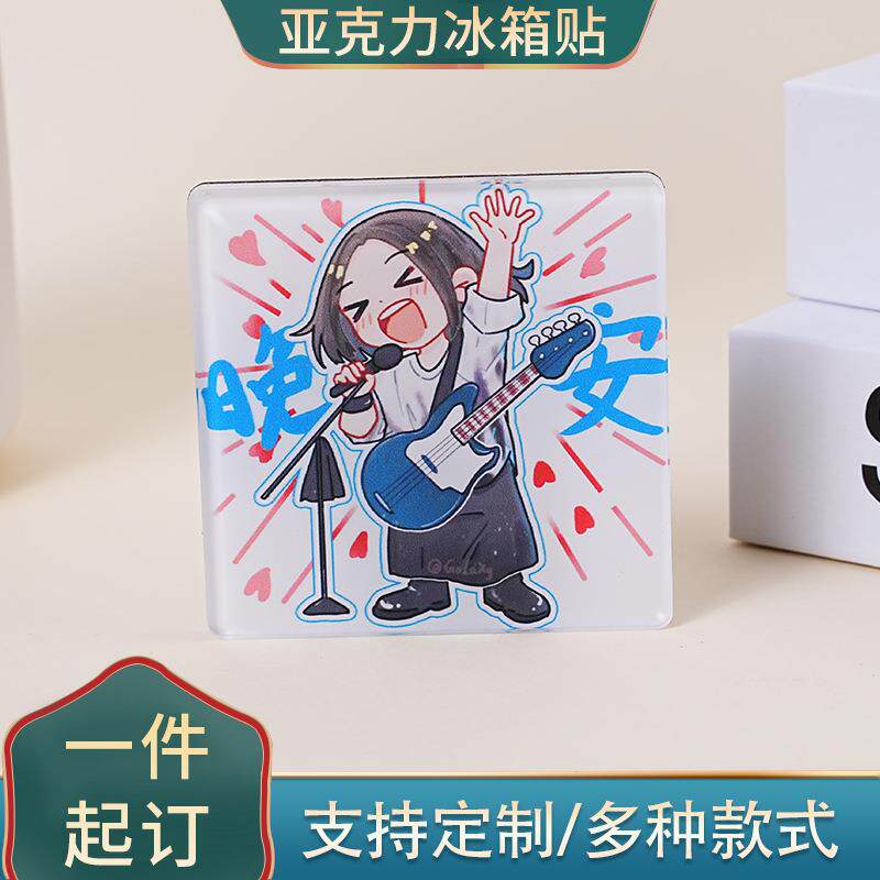 方形亚克力冰箱贴定制 滴胶磁吸文创旅游纪念地摊礼品冰箱贴定做