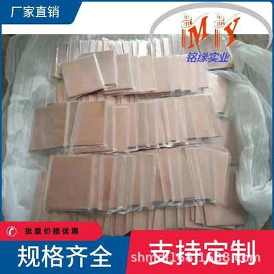 供应钨铜合金W80CU20 钨铜板W70CU30 定做各种尺寸管棒丝钨铜材料