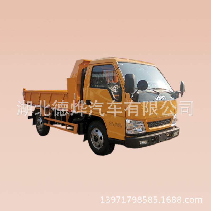 江铃蓝牌单排/双排自卸车电力维修农用型自卸货车