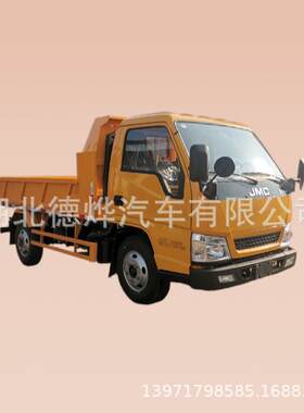江铃蓝牌单排/双排自卸车电力维修农用型自卸货车