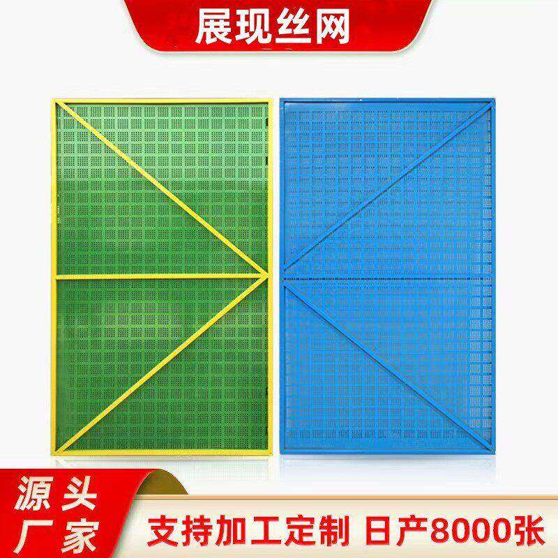 工地层施工防坠爬架网片冲孔网米字型建筑爬架网脚手架爬架网