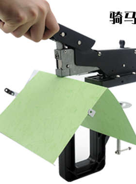 SH-04手动骑马钉订书机a3骑马订中缝订书机重型省力平钉