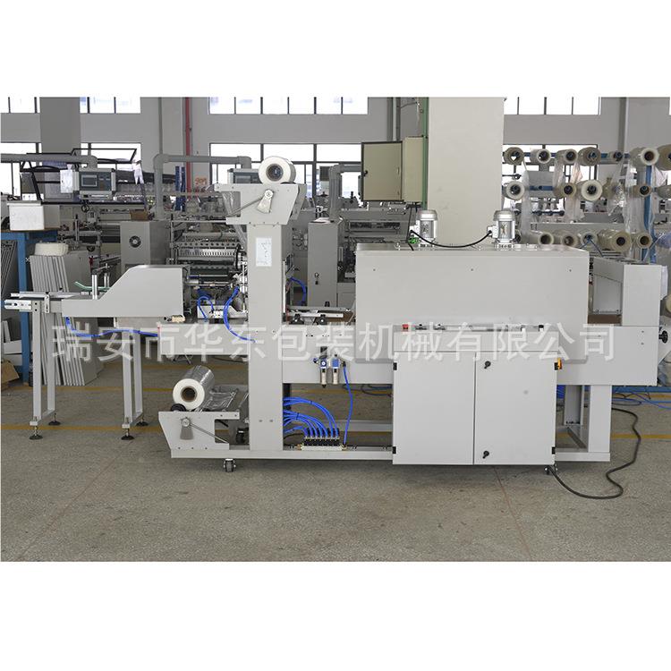 袖口式灯泡M全自动热收缩包装机BMD-750DB-57D0D