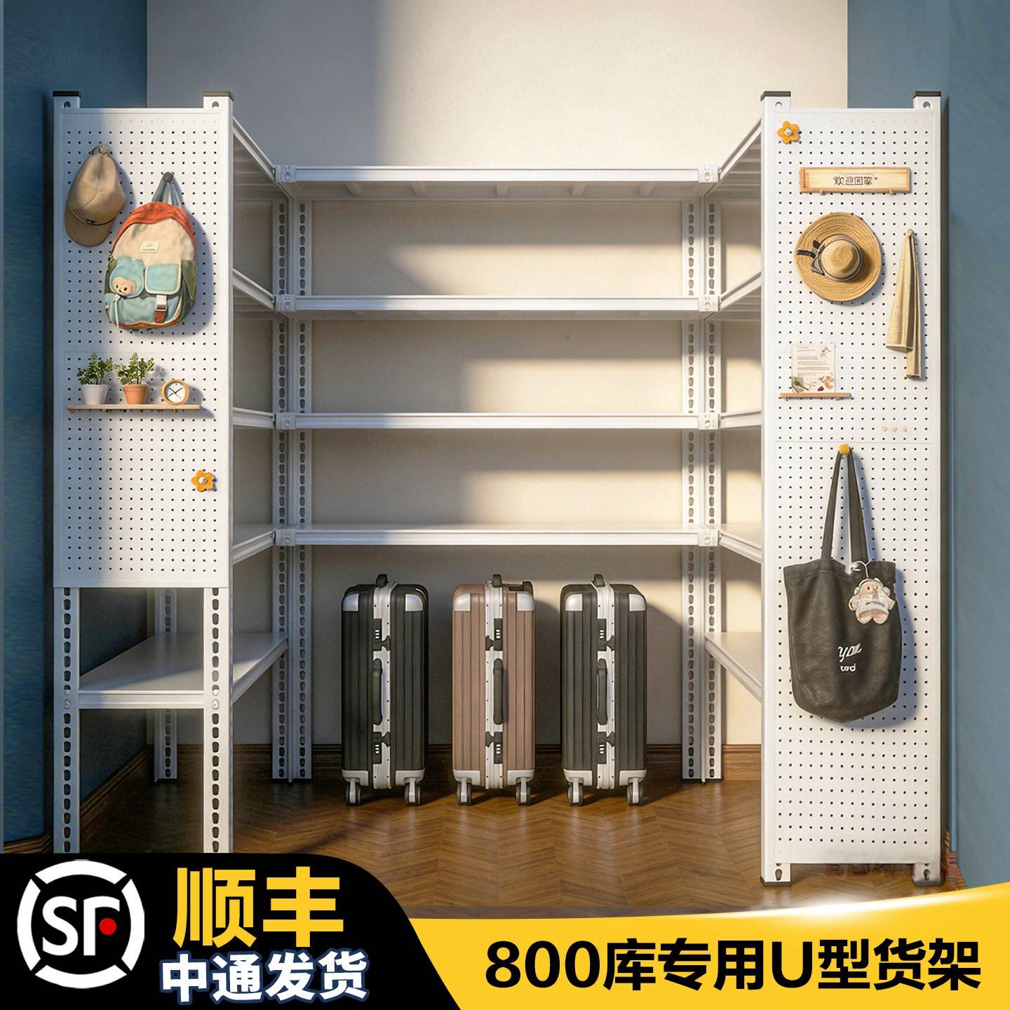 转角U型货架家用多功能置物架仓库货架展示架多层铁架角钢储物架
