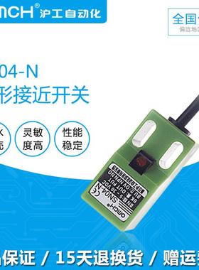 沪工角型方型接近开关SN04-N P Y D N2电感式传感器常开220V 24V