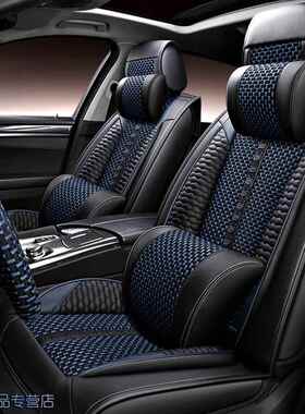 荣威52553用50套350s四季55全包550s专e550老款e950汽车0坐垫皮冰