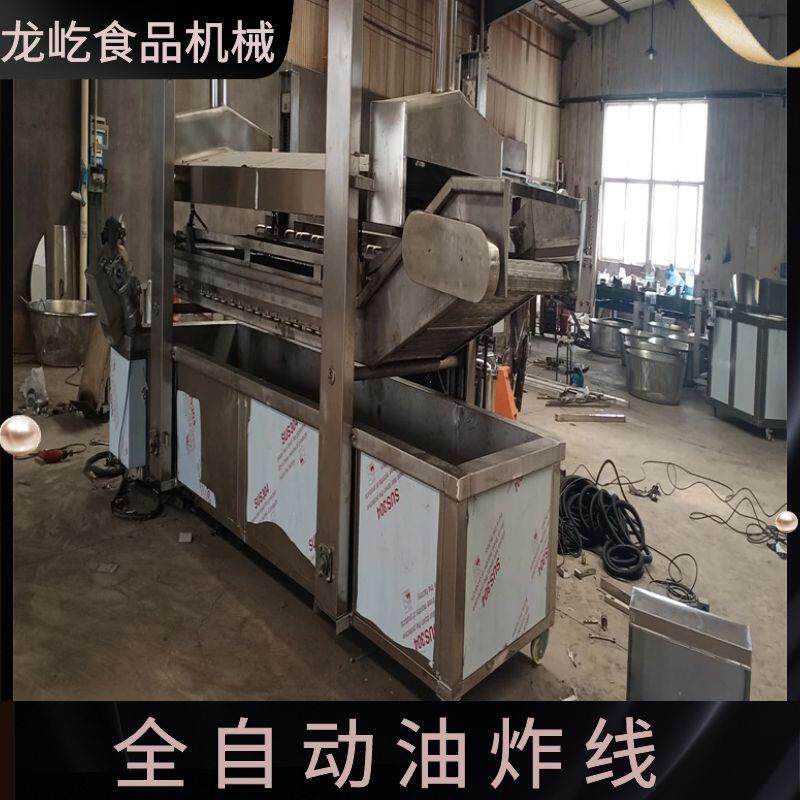 电加热豆腐串油炸机全自动油炸机器供应豆干线小吃
