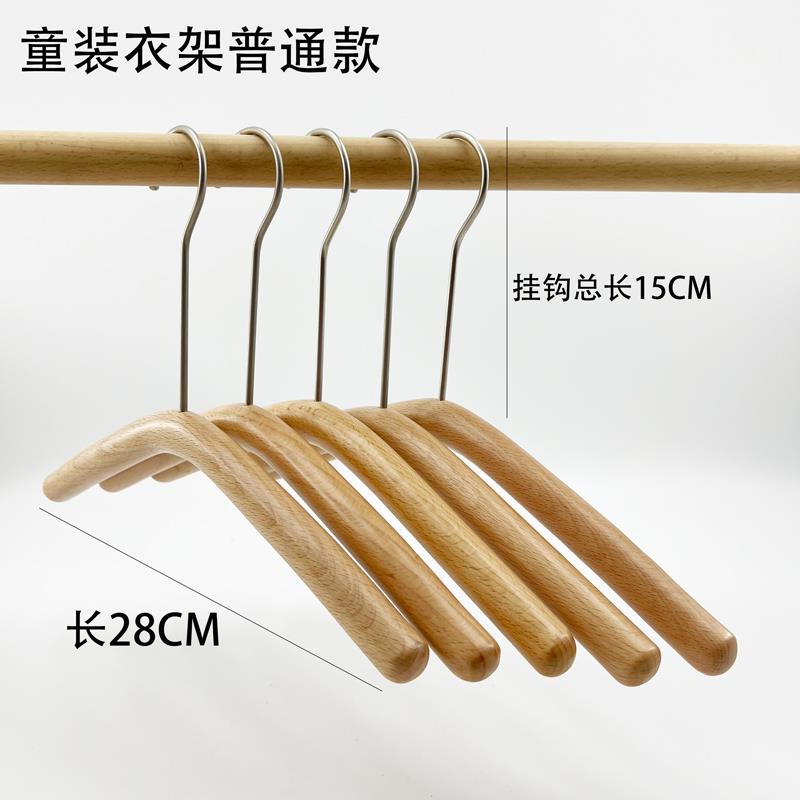 高档衣原木实童装木架服装店专用儿童防滑木质衣木撑子衣架定制裤