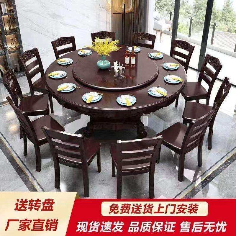 实木中式圆形餐桌家用酒店带转盘电磁炉火锅吃饭桌8/18人旋转餐桌