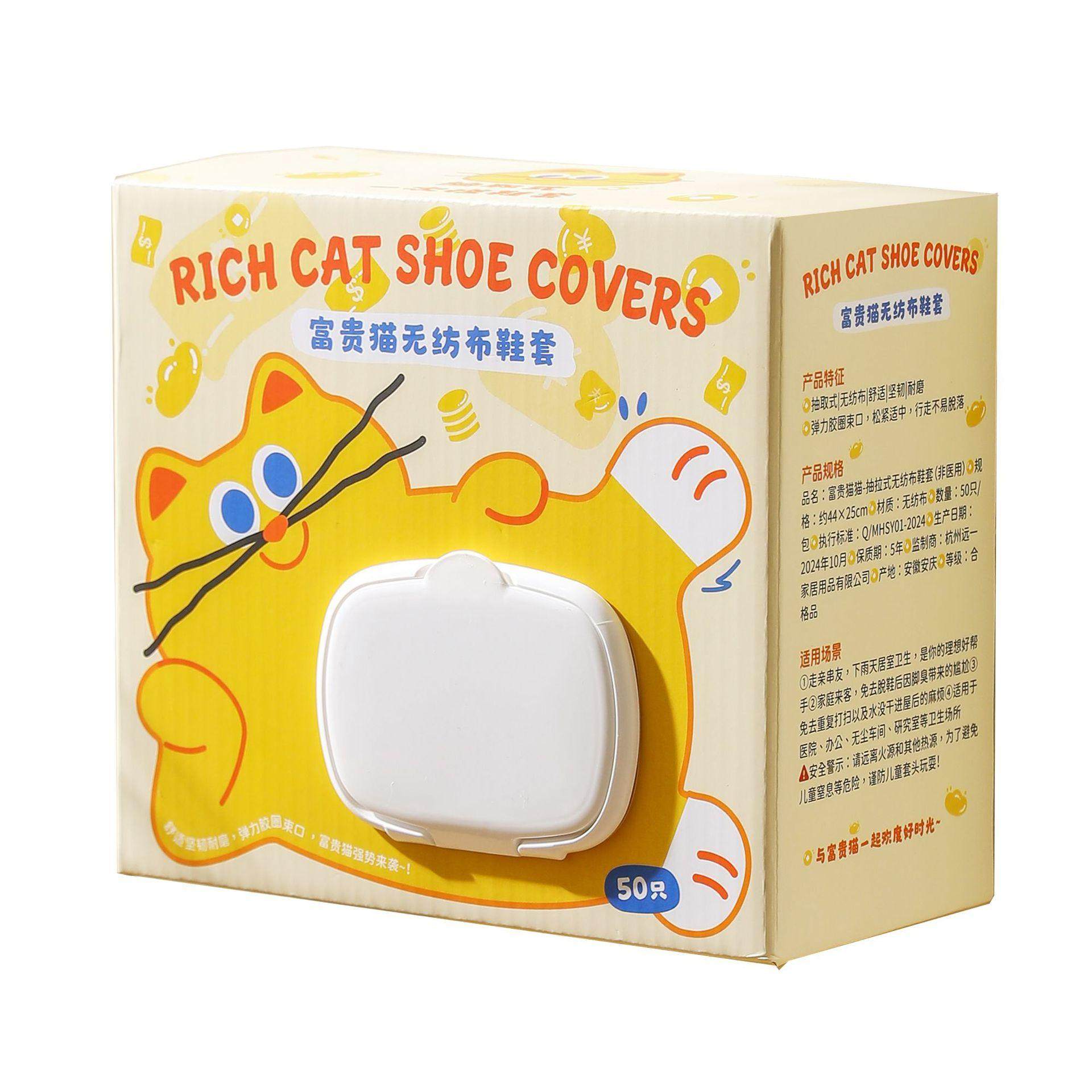 一次性鞋套室内家用加厚成人学生无纺布防水防滑耐磨待客塑料脚套,居家日用,鞋套,淘宝优惠券,粉丝福利购,淘宝优惠卷