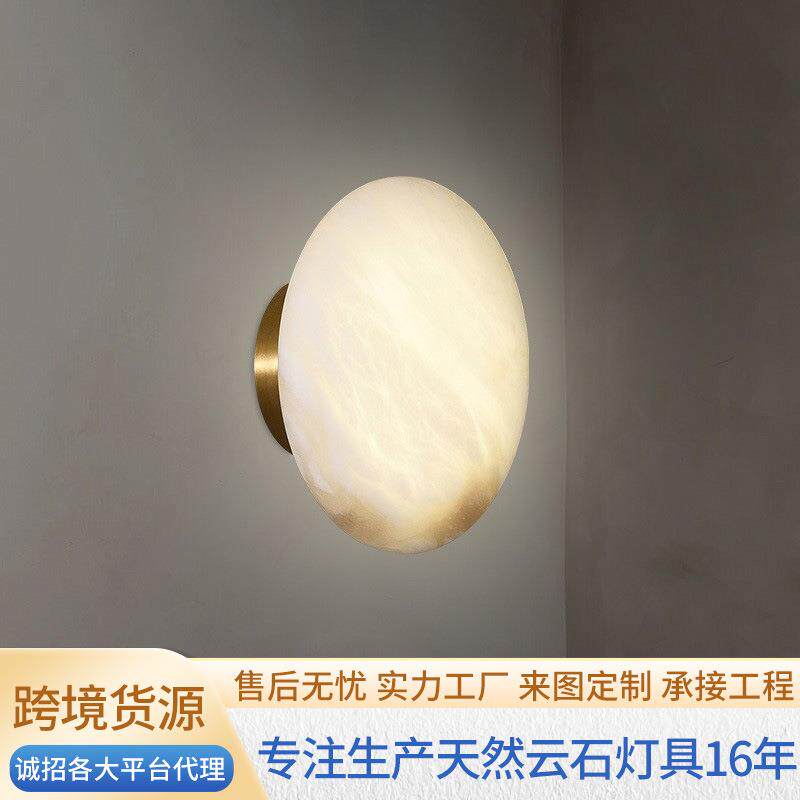 跨境西班牙云石全铜壁灯卧室床头灯设计师北欧客厅大理石过道灯具
