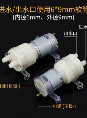 茶吧机抽水泵茶具电热烧水壶自动上水热水泵茶水间饮水茶盘吸水泵