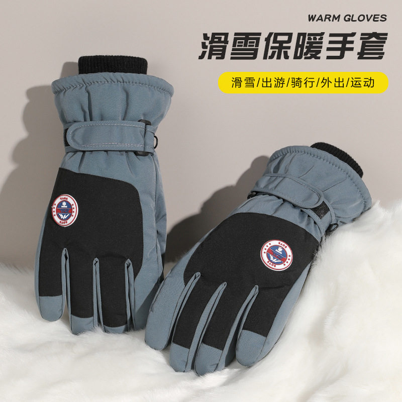 滑雪手套女士冬季保暖防寒男户外骑行摩托车加绒加厚儿童触屏天棉