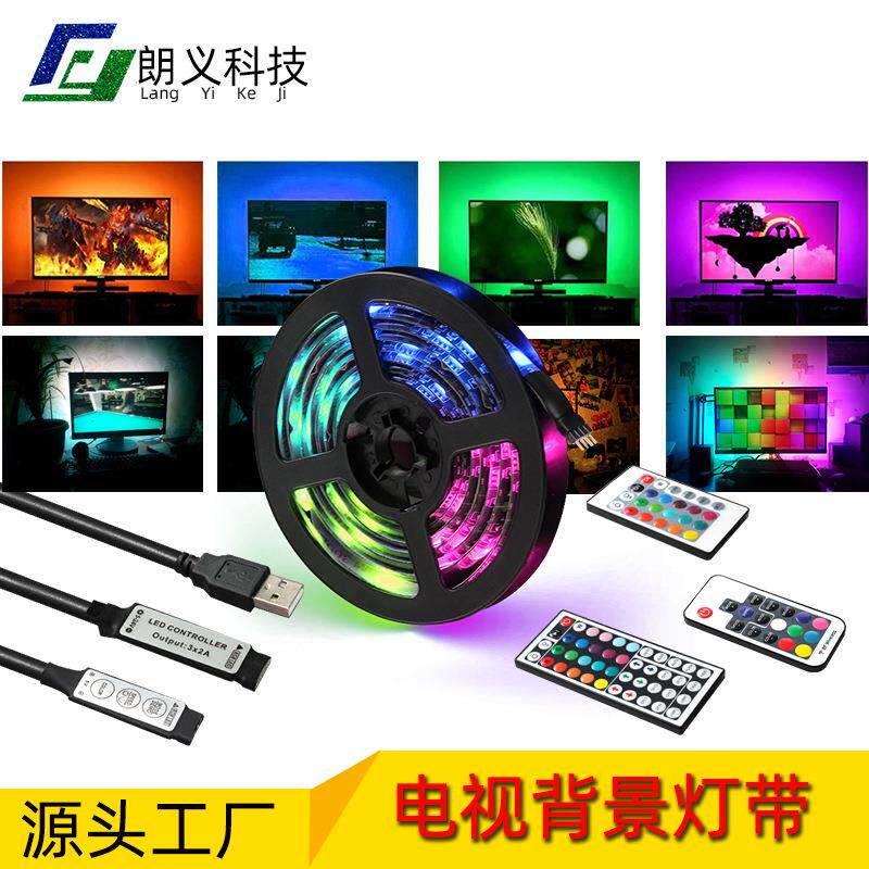 5V USB LED电视背景灯带5050 rgb手机APP蓝牙音乐声控灯条滴胶