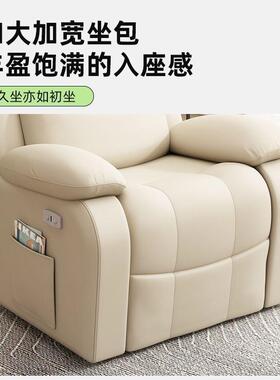头等太空可舱电sxs66SST动沙发躺按摩椅单人沙客厅摇椅懒人多功能