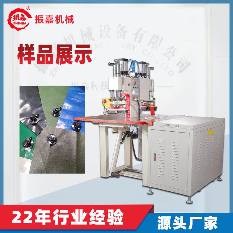 8kw双头气动高周波机气膜压气嘴熔接热压机脚踏高频机厂家直供