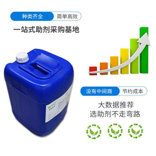 假流变kyc沉降流变科水性防盈流颜料 挂稠-剂 剂防426