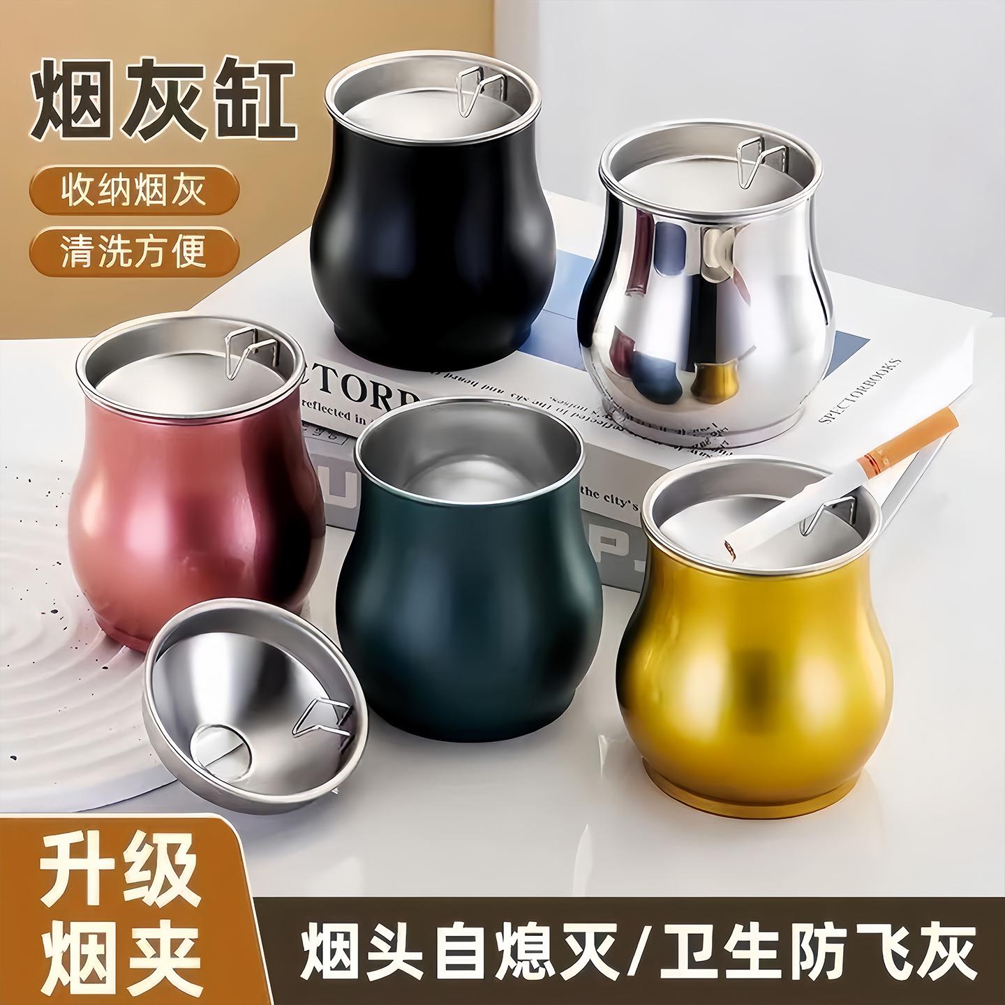 烟灰缸高端大气上档次防灰飞家用客厅办公室带盖创意超大烟缸防风
