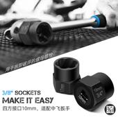 反牙套生锈取断筒丝出器破损螺母出858器防盗螺丝拆卸工取具