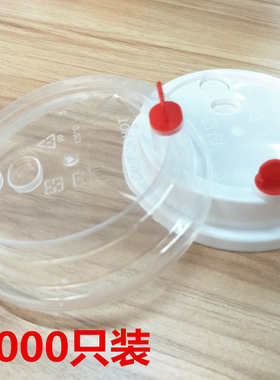 厂家批发 一次性塑料pp盖子 奶茶盖 塑料杯盖 注塑盖 90口径 白色