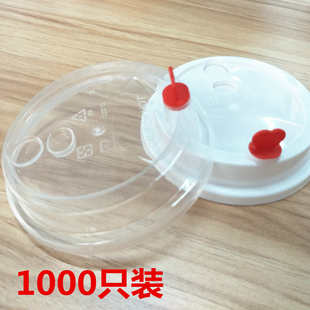 一次性塑料pp盖子 塑料杯盖 厂家批发 奶茶盖 白色 注塑盖 90口径