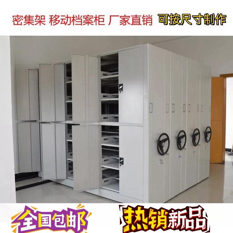 会计凭证多加层12层可拆装密集架移动式账本账簿手摇柜密集档案架