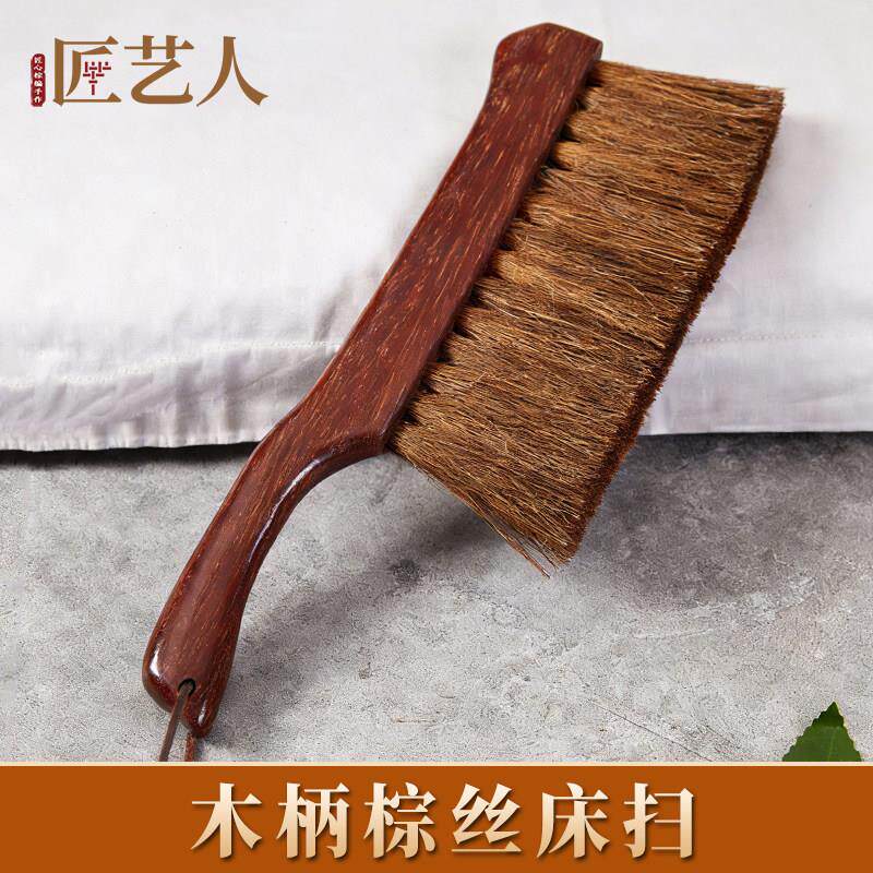 床面清洁扫棕榈软毛扫桌刷子家用扫炕笤帚卧室床上沙发扫灰除尘掸