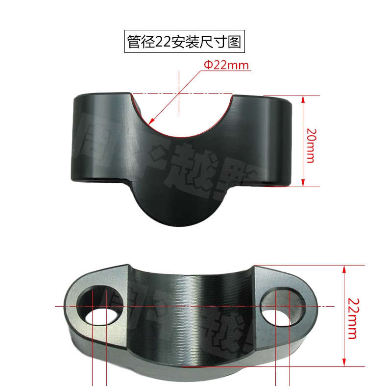 越野摩托车极盗者泰坦CRF改装配件方向把增高器龙头加高码调节座