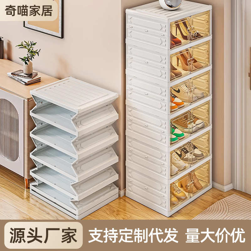 折叠鞋柜塑料透明鞋盒双开门收纳盒家用门口大号多层简易防尘鞋架
