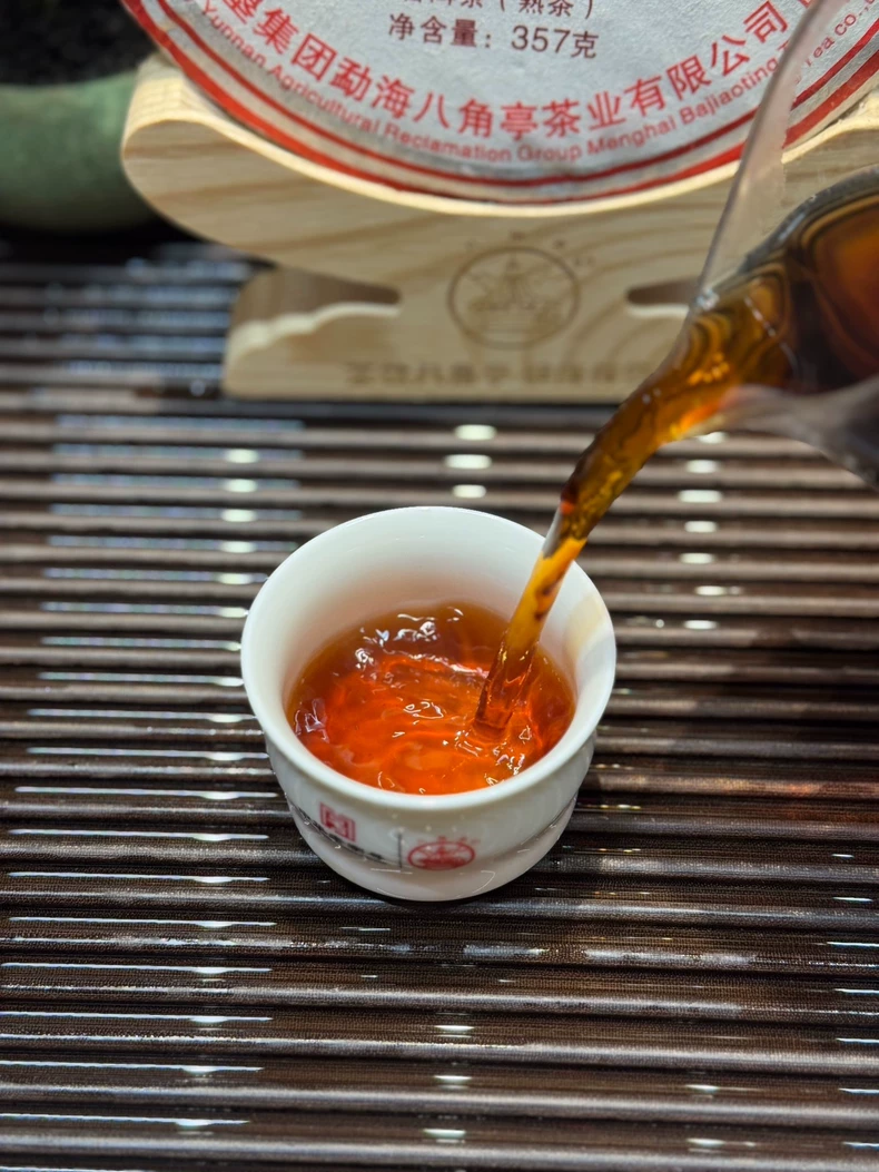 2018年八角亭越陳越香熟普餅茶七子餅正品保證 普洱茶 BUASHOP普洱老茶