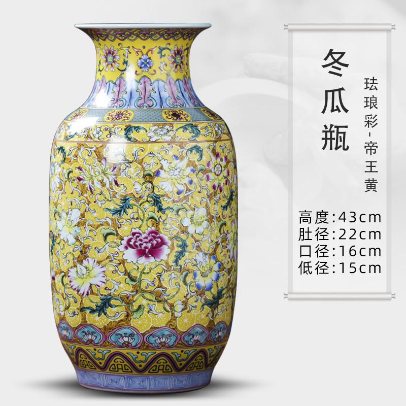 中式新地大一世花瓶陶瓷插花屋装饰品彩珐琅客厅一摆件落景德镇
