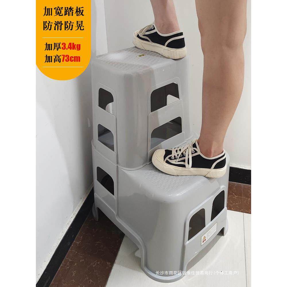 多功能二步梯凳家用登高凳加厚塑料洗车凳子两步凳台阶高低梯子凳