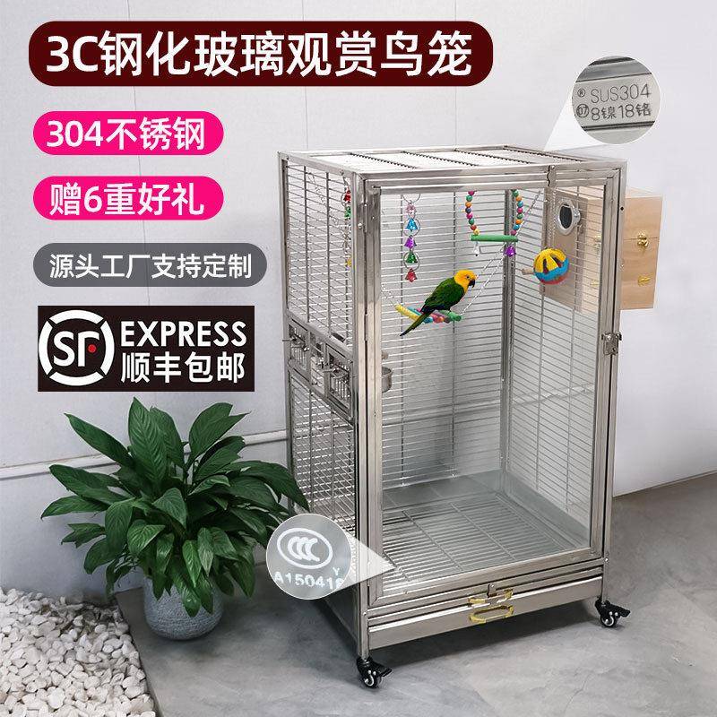 304不锈钢防溅玻璃鸟笼 大型豪华鹦鹉繁殖笼多层设计款