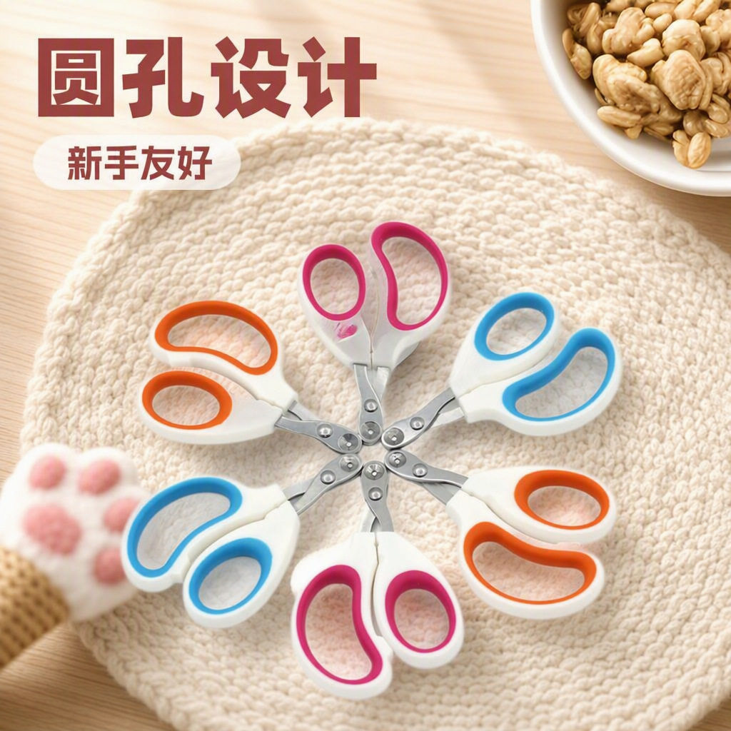 小盲剪猫咪指甲剪小盲剪猫指甲剪专用宠物剪指甲钳神器新手