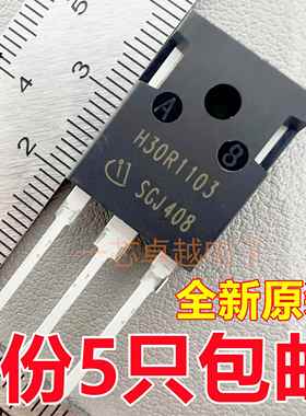 H30R1103/IHW30N110R3/H30PR5/H30SR5/H40RF60/H40PR5/H40T120