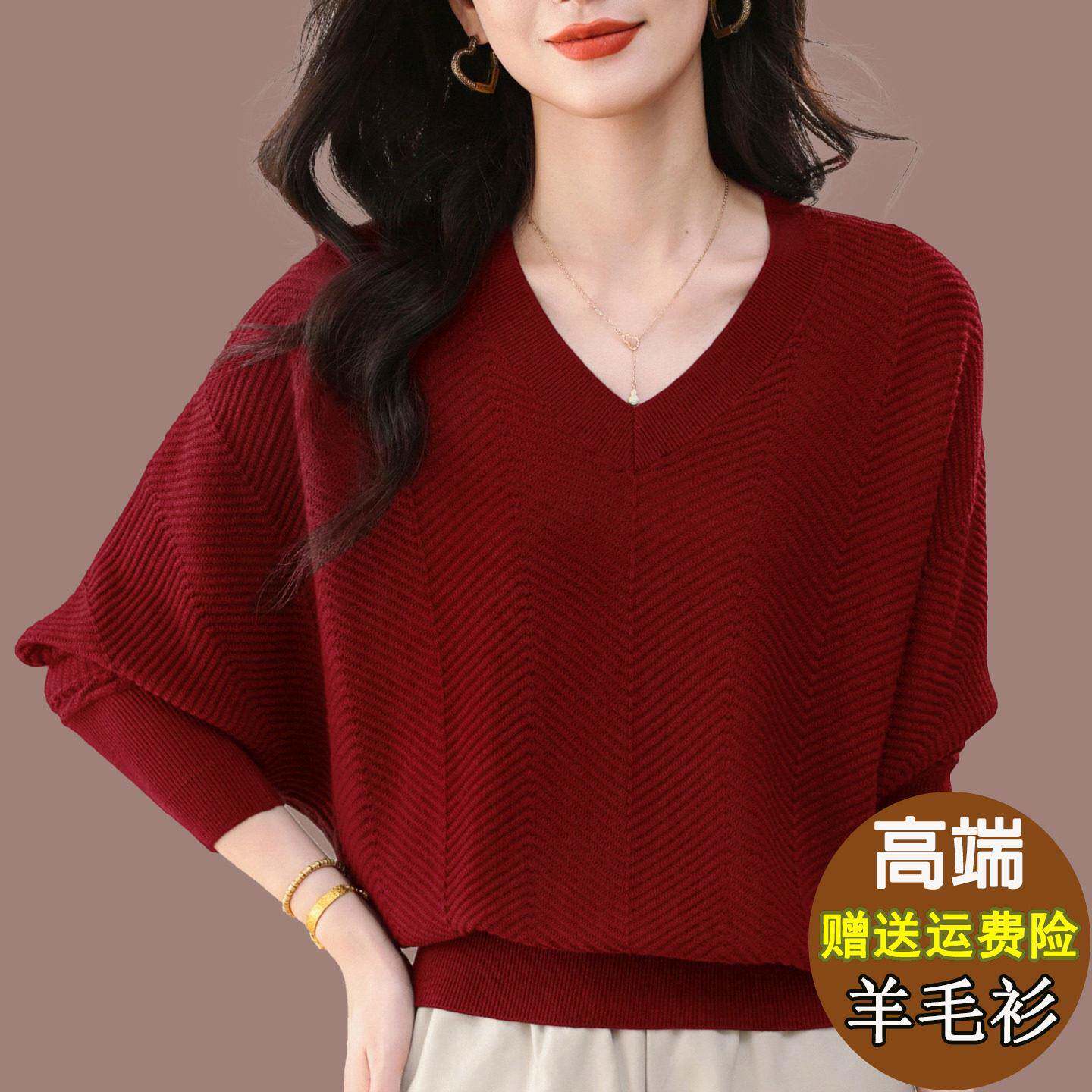 开春单穿鸡心领针织衫上衣女短款洋气配裙子高级感蝙蝠衫2026新款