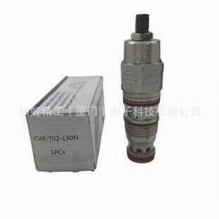 T11 T02 L1RN原装 阀CBA L1RN 台湾DTL盘龙螺纹插装 CBA