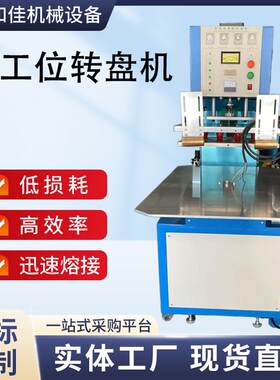 高周波热合机吸塑泡壳包装封口机热压高频电压PVC熔接机塑料袋