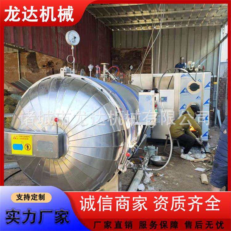 竹地板高温蒸汽碳化罐全自动竹子制品蒸煮杀虫脱脂罐碳化罐