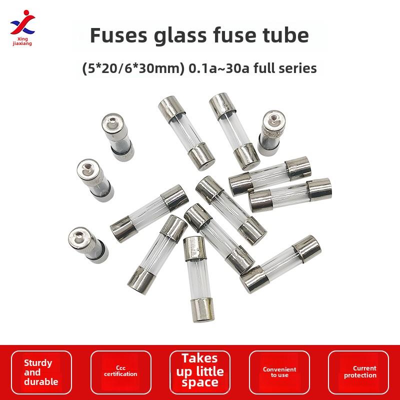 5*20保险丝6*30玻璃保险丝250V保险丝0.5A 2A 3A 5A 10A 15A 20A