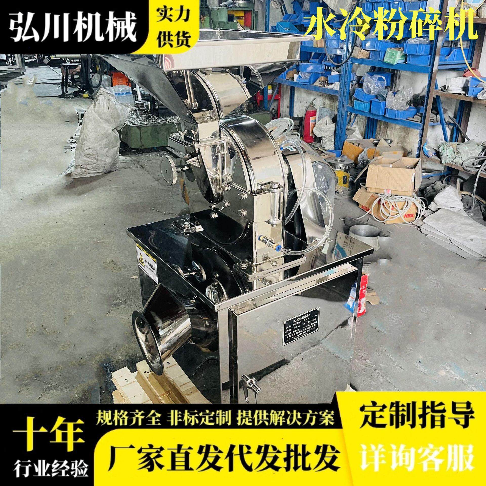 塑料颗粒磨粉机设备厂家谷物化工粉末磨盘工业磨粉机中药材磨粉机