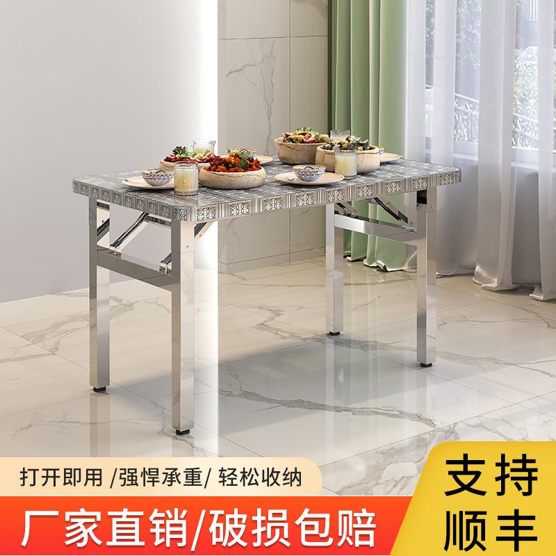 加厚不锈钢折叠餐桌烧烤桌子家吃见详情桌写学字习用桌摆摊便携带